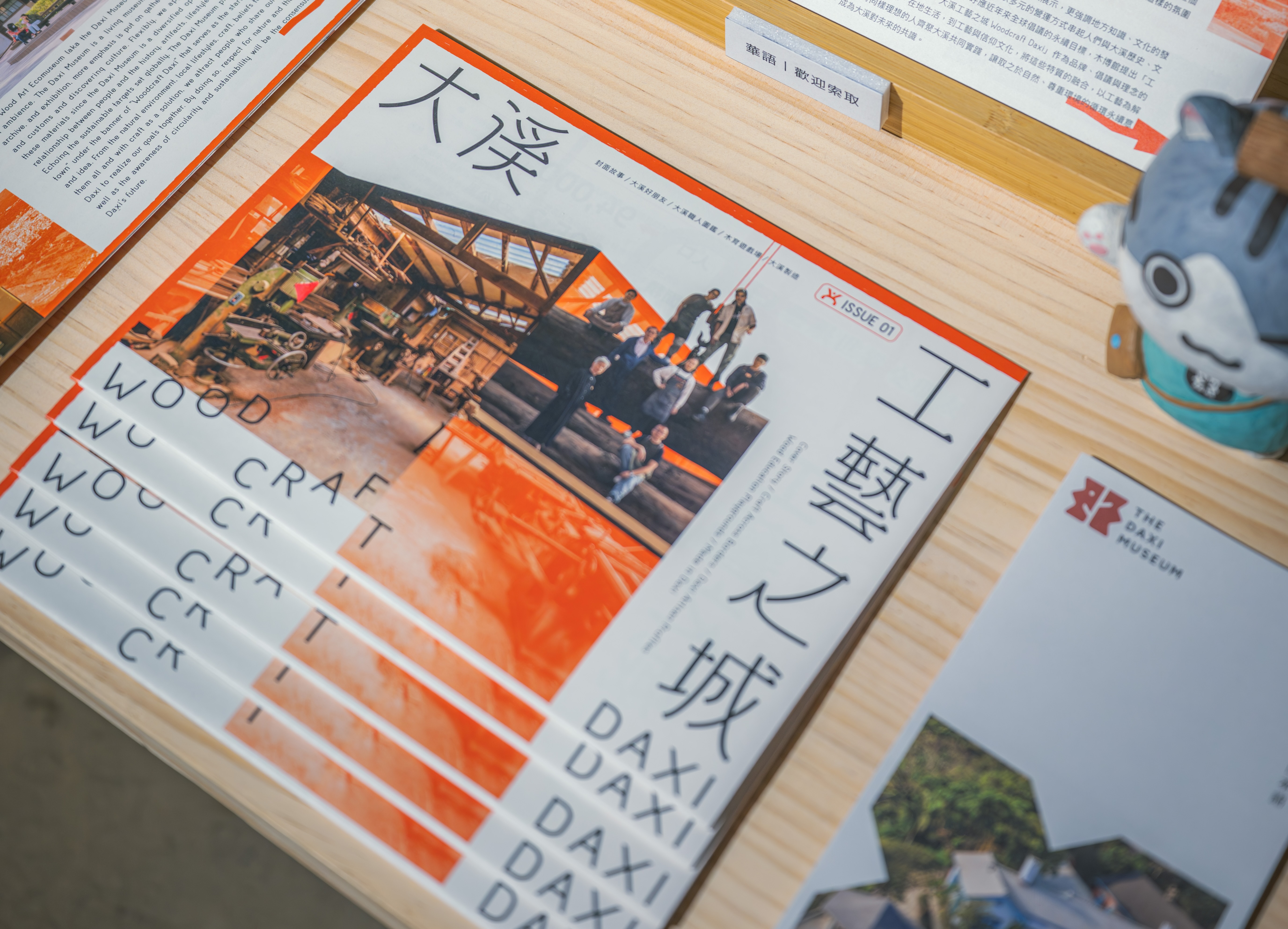 報刊